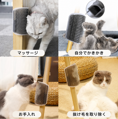 セルフグルーミングブラシ