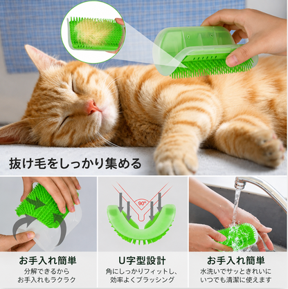 セルフグルーミングブラシ